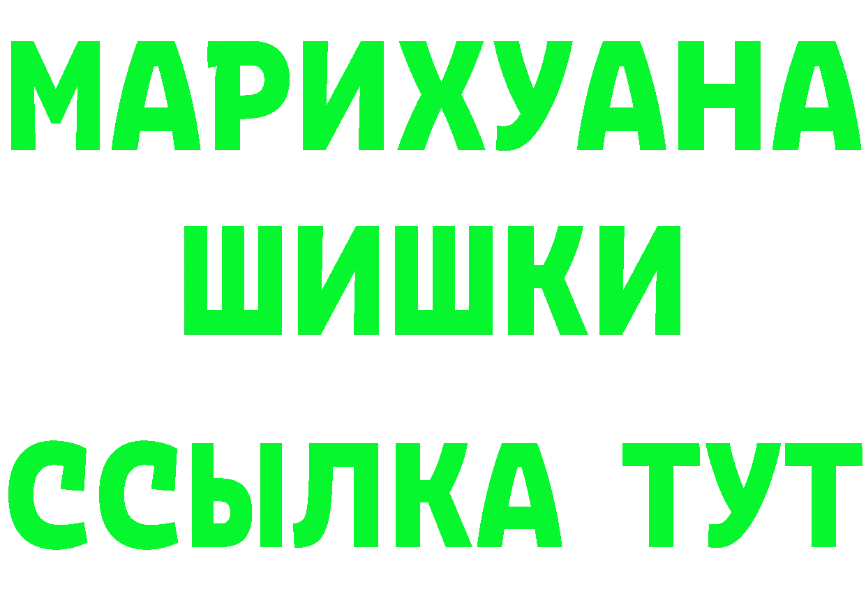 ТГК Wax рабочий сайт площадка mega Новодвинск